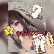 ヒメ日記 2025/04/11 17:16 投稿 ふたば モアグループ小山人妻花壇