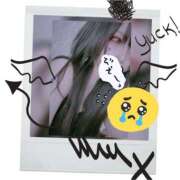 ヒメ日記 2025/04/23 18:51 投稿 ふたば モアグループ小山人妻花壇