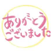 ヒメ日記 2025/05/05 23:46 投稿 ふたば モアグループ小山人妻花壇