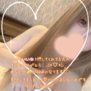 ヒメ日記 2025/06/04 12:00 投稿 ふたば モアグループ小山人妻花壇