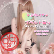 ヒメ日記 2025/06/07 09:39 投稿 ふたば モアグループ小山人妻花壇