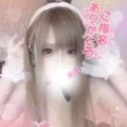 ふたば ⋆꙳𝜗𝜚꙳.*Nさんへ⋆꙳𝜗𝜚꙳.*‬お礼日記🎀 モアグループ小山人妻花壇