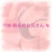 ヒメ日記 2025/11/09 14:29 投稿 りん べっぴんコレクション