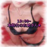 ヒメ日記 2025/11/12 20:30 投稿 りん べっぴんコレクション