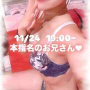 ヒメ日記 2025/11/25 13:03 投稿 りん べっぴんコレクション