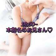 ヒメ日記 2025/11/29 19:32 投稿 りん べっぴんコレクション