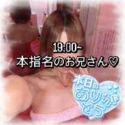 ヒメ日記 2025/12/02 23:36 投稿 りん べっぴんコレクション