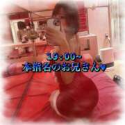 ヒメ日記 2025/12/03 13:33 投稿 りん べっぴんコレクション