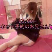 ヒメ日記 2025/12/06 16:02 投稿 りん べっぴんコレクション