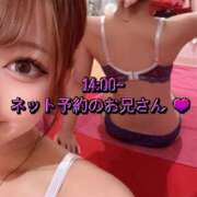 りん 12/7お礼日記💌はせちゃん♥️ べっぴんコレクション