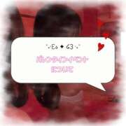 ヒメ日記 2026/02/12 10:09 投稿 りん べっぴんコレクション