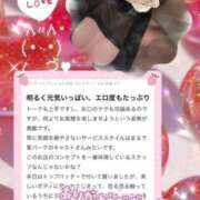 ヒメ日記 2026/04/03 17:49 投稿 りん べっぴんコレクション