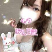 ヒメ日記 2026/04/09 11:01 投稿 りん べっぴんコレクション