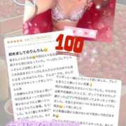 ヒメ日記 2026/04/16 20:49 投稿 りん べっぴんコレクション