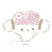 ヒメ日記 2025/09/22 16:18 投稿 まりの ドMバスターズ岡崎・安城・豊田店