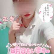 ヒメ日記 2025/08/07 15:53 投稿 むぎ ○コキクリニック～○○クリニックシリーズ～