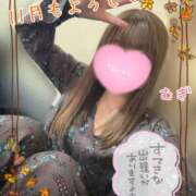 ヒメ日記 2025/11/01 07:01 投稿 むぎ ○コキクリニック～○○クリニックシリーズ～