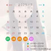 ヒメ日記 2025/07/26 18:02 投稿 こはる 水戸ソープランド　水戸スリーナイン(9990)