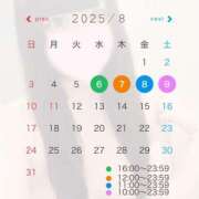 ヒメ日記 2025/08/03 12:05 投稿 こはる 水戸ソープランド　水戸スリーナイン(9990)