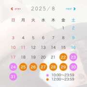 ヒメ日記 2025/08/13 18:03 投稿 こはる 水戸ソープランド　水戸スリーナイン(9990)