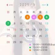 ヒメ日記 2025/09/01 20:01 投稿 こはる 水戸ソープランド　水戸スリーナイン(9990)