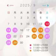 ヒメ日記 2025/09/11 12:02 投稿 こはる 水戸ソープランド　水戸スリーナイン(9990)