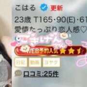 ヒメ日記 2026/08/10 17:41 投稿 こはる 水戸ソープランド　水戸スリーナイン(9990)