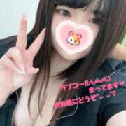 めい 初めまして！ 丸妻 厚木店