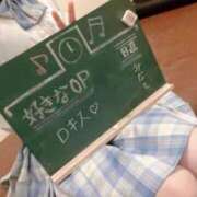 ヒメ日記 2025/12/23 09:05 投稿 みなと【FG系列】 ハンドdeフィーリングin横浜（FG系列）