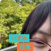 いずみ 日光に来ています。 性腺熟女100％（デリヘル市場）