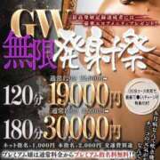 ヒメ日記 2025/05/06 20:16 投稿 ちい One More奥様　横浜関内店