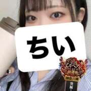 ヒメ日記 2025/10/19 21:17 投稿 ちい One More奥様　横浜関内店