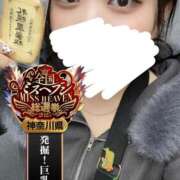 ヒメ日記 2025/10/21 06:42 投稿 ちい One More奥様　横浜関内店