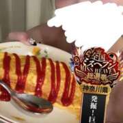 ヒメ日記 2025/10/21 18:15 投稿 ちい One More奥様　横浜関内店