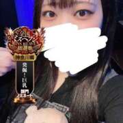 ヒメ日記 2025/10/23 21:15 投稿 ちい One More奥様　横浜関内店