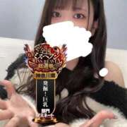 ヒメ日記 2025/10/25 03:38 投稿 ちい One More奥様　横浜関内店