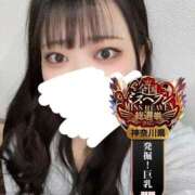 ヒメ日記 2025/10/26 13:16 投稿 ちい One More奥様　横浜関内店