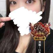 ヒメ日記 2025/10/29 20:03 投稿 ちい One More奥様　横浜関内店