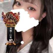 ヒメ日記 2025/10/31 14:09 投稿 ちい One More奥様　横浜関内店