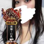 ヒメ日記 2025/11/01 02:45 投稿 ちい One More奥様　横浜関内店