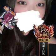 ヒメ日記 2025/11/03 03:21 投稿 ちい One More奥様　横浜関内店