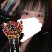 ヒメ日記 2025/11/03 16:47 投稿 ちい One More奥様　横浜関内店