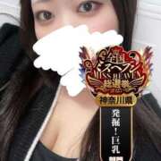 ヒメ日記 2025/11/04 01:43 投稿 ちい One More奥様　横浜関内店