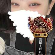 ヒメ日記 2025/11/06 19:12 投稿 ちい One More奥様　横浜関内店