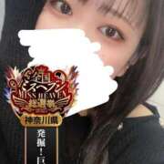 ヒメ日記 2025/11/07 15:03 投稿 ちい One More奥様　横浜関内店