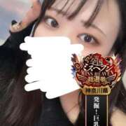 ヒメ日記 2025/11/08 04:27 投稿 ちい One More奥様　横浜関内店