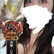 ヒメ日記 2025/11/08 19:57 投稿 ちい One More奥様　横浜関内店