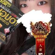 ヒメ日記 2025/11/12 06:06 投稿 ちい One More奥様　横浜関内店