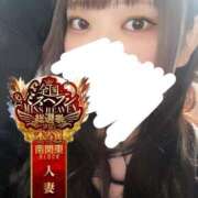 ヒメ日記 2025/11/12 14:10 投稿 ちい One More奥様　横浜関内店