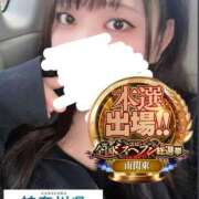 ヒメ日記 2025/11/12 16:28 投稿 ちい One More奥様　横浜関内店